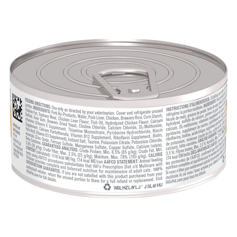 CT2380 1 Pieza De Alimento Cuidado Urinario Con Pollo Para Gato