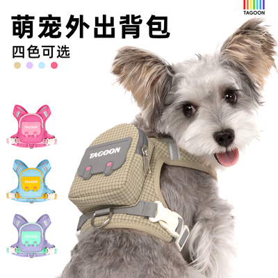 CT4133 1 Pieza Pechera Para Mascota