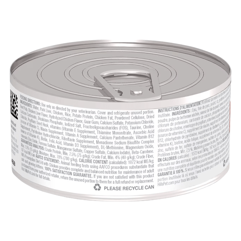 CT6280 1 Pieza De Cuidado Digestivo De Pollo Para Gato