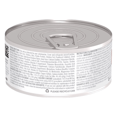 CT6280 1 Pieza De Cuidado Digestivo De Pollo Para Gato