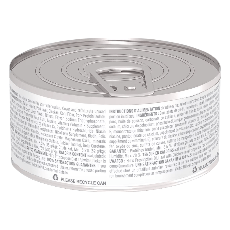 CT6700 1 Pieza De Alimento Cuidado Urgente Con Pollo Para Mascota