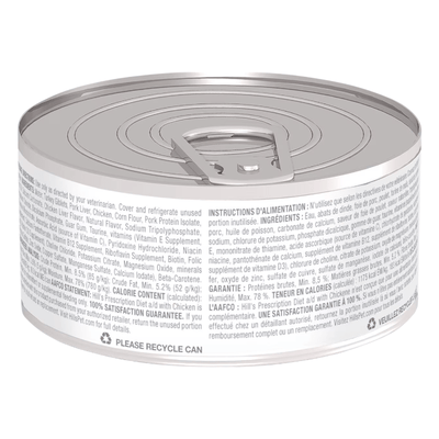 CT6700 1 Pieza De Alimento Cuidado Urgente Con Pollo Para Mascota